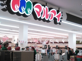 舞子坂店写真