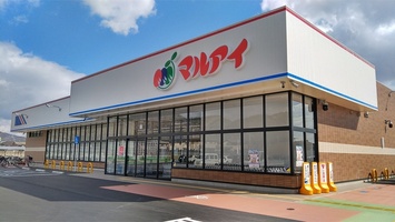 広畑店写真